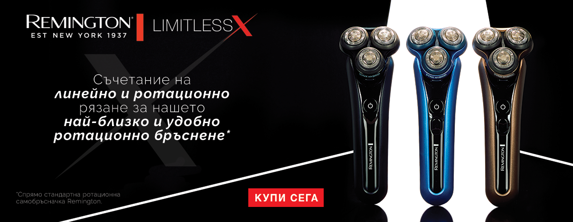 Limitless Christmas